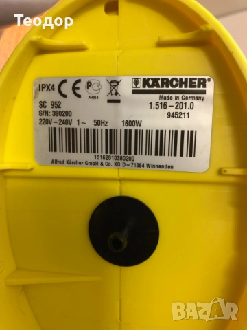 Продавам ръчна парочистачка Karcher SC 952 1600W, снимка 6 - Парочистачки и Водоструйки - 54096014