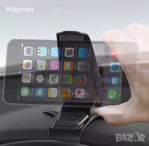 Щипка Стойка за телефон навигация за табло на автомобил кола, снимка 5 - Аксесоари и консумативи - 37168506