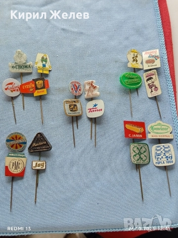 Лот рекламни значки 20 броя стари редки за КОЛЕКЦИЯ ДЕКОРАЦИЯ 50426, снимка 12 - Колекции - 52184481