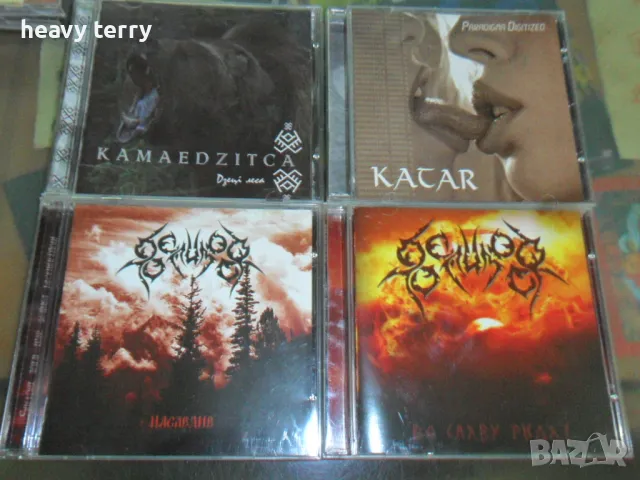 Компакт дискове с руски пънк и метъл, снимка 7 - CD дискове - 48142083