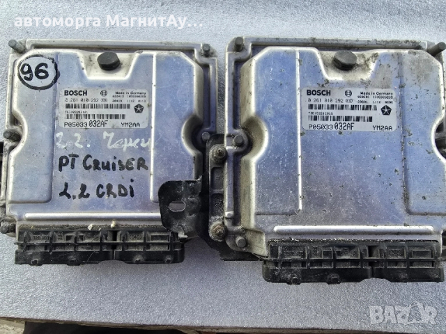 Компютър Chrysler 2.2CRDi 0281010292 P05033032AF, снимка 2 - Части - 51668174