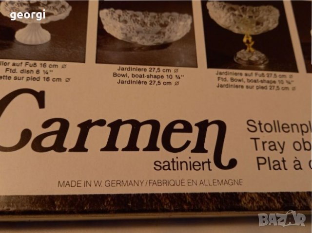 Правоъгълно плато Waltherglas Carmen    13,/3  , снимка 10 - Прибори за хранене, готвене и сервиране - 35266137