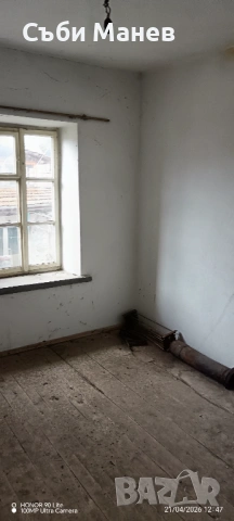 Продавам къща в Родопите гр.Рудозем.🏠 , снимка 9 - Къщи - 54268689