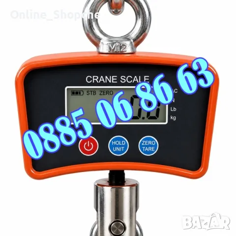 Кранова везна до 1000 кг с LCD дисплей, снимка 4 - Везни - 56136179