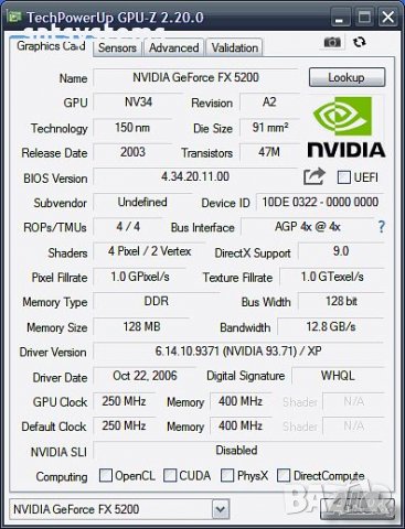 Видео карта NVidia GeForce Manli FX5200 128MB DDR 128bit AGP, снимка 8