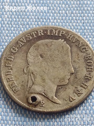Сребърна монета 20 кройцера 1845г. Фердинанд първи Алба Юлия Австрийска империя 13687