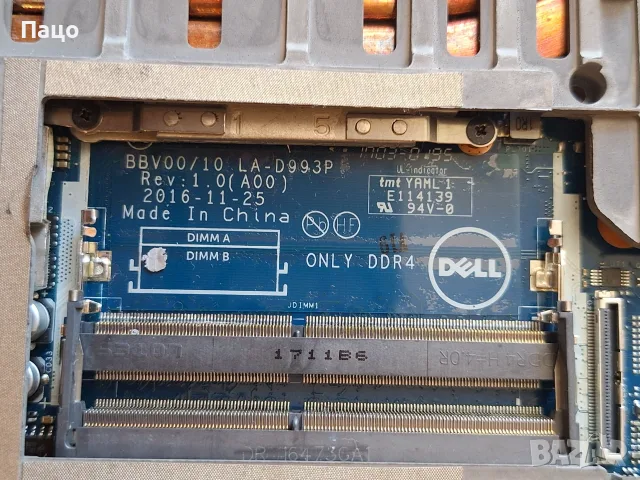 Dell Inspiron 15 7000 Gaming Laptop PC P65F , снимка 6 - Части за лаптопи - 55975310