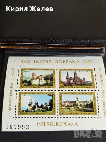 Пощенски блок марки чисти редки перфектно състояние поща РУМЪНИЯ за КОЛЕКЦИОНЕРИ 46471, снимка 7 - Филателия - 47761351