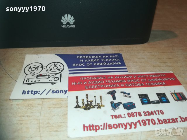 рутер-мтел-рутер-HUAWEI 4G-ROUTER a1-MTEL, снимка 8 - Рутери - 30124703