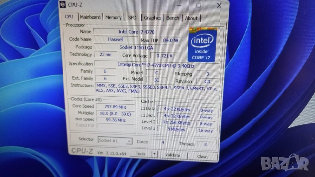 HP EliteDesk 800G1 Intel i7 4770 3.7ghz ram32gb ssd512gb хард2TB Quadro k4200 4gb 256bit, снимка 6 - Геймърски - 54156971