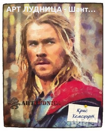 Портрети по Ваши снимки в арт стилове, снимка 7 - Картини - 44278771