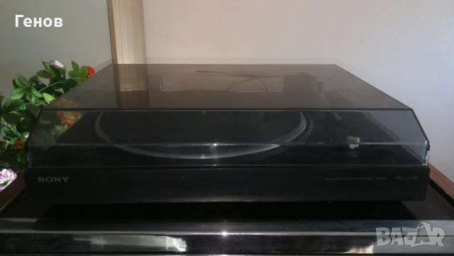 Грамофон Sony PS-LX100
