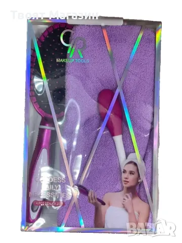 Комплект за баня , снимка 5 - Аксесоари за коса - 48545230