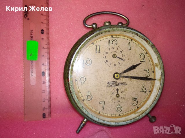 РОДИНА Стар КОЛЕКЦИОНЕРСКИ МЕХАНИЧЕН БЪЛГАРСКИ БУДИЛНИК РАНЕН СОЦ 43679, снимка 7 - Антикварни и старинни предмети - 44464047