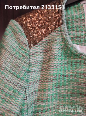 Продавам сако"ESPRIT"