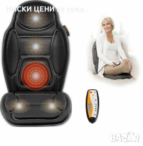 Масажираща седалка Medisana MCH, снимка 4 - Друга електроника - 42832889