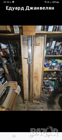 шублери , снимка 11 - Шублери - 52428079