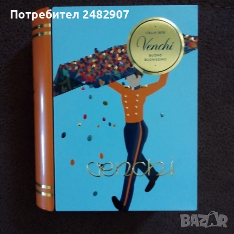 Метална кутия за бонбони , снимка 2 - Други стоки за дома - 51193530