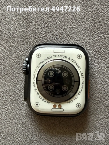 Смарт часовник- U8 ultra, снимка 4 - Смарт часовници - 56041791