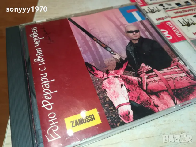 едно ферари с цвят червен-обложка с кутия за цд 2303251512, снимка 3 - CD дискове - 49606241