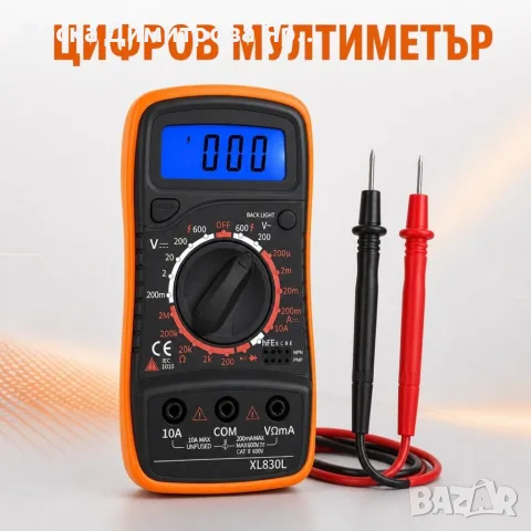 Цифров мултиметър с LCD подсветка и измервателни сонди, снимка 2 - Друга електроника - 56059894