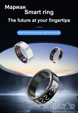 Смарт Пръстен SMART RING, снимка 3 - Пръстени - 52776193