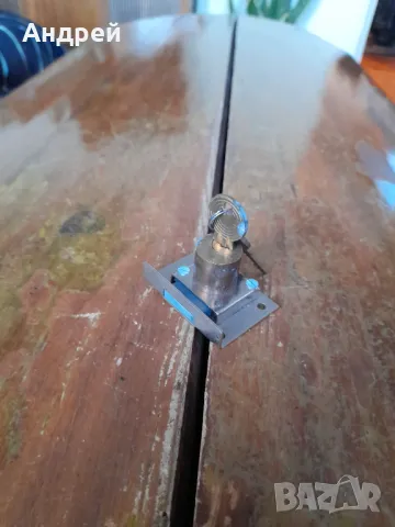 Стара брава,бравичка #15