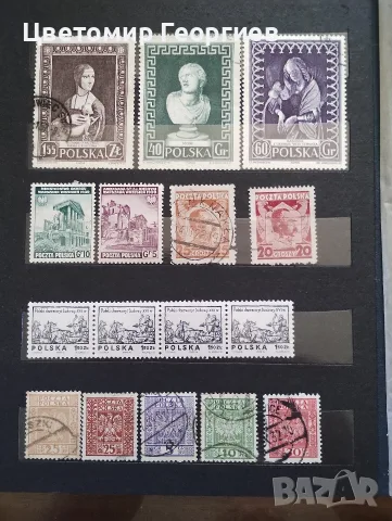 Класьор с марки 350 бр., снимка 8 - Филателия - 55992398