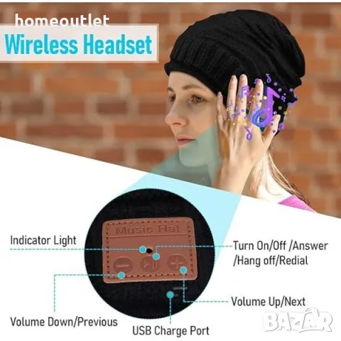 ПРОМОЦИЯ Зимна унисекс шапка в черно с блутут, вградени стерео високоговорители и микрофон, снимка 5 - Шапки - 48038755