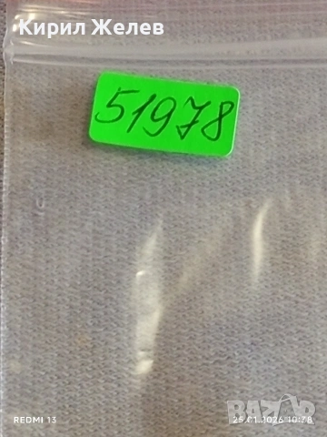 Стари пощенски марки от цял свят смесени ЦВЕТЯ, ЖИВОТНИ,КОСМОС за КОЛЕКЦИЯ 51978, снимка 12 - Филателия - 53218169