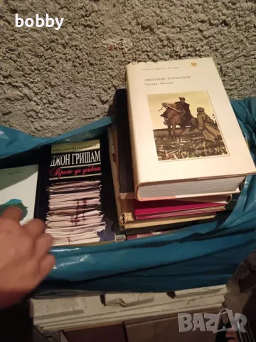 Подаряват се стари книги, снимка 6 - Художествена литература - 56056104