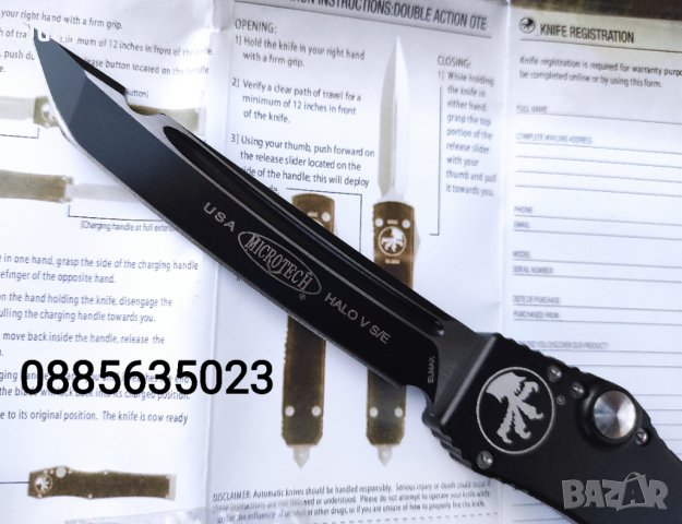 Автоматичен нож Microtech Halo 5 / танто /, снимка 10 - Ножове - 35595399