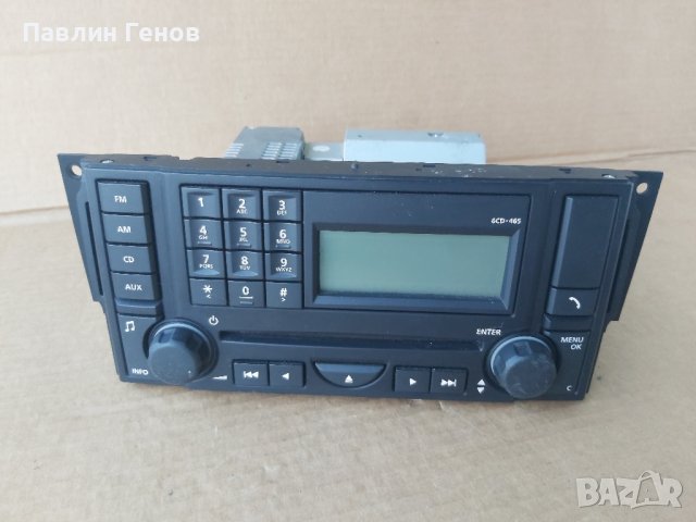 Мултимедия LAND ROVER DISCOVERY 3 , CD Player , VUX500560, снимка 1