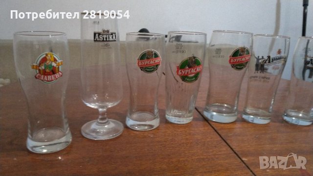 Част от колекция бирени чаши за фенове на бирата и колекционери, снимка 2 - Колекции - 37715205