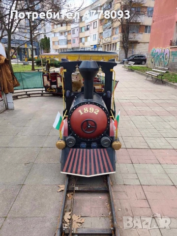 АТРАКЦИОННО ВЛАКЧЕ 