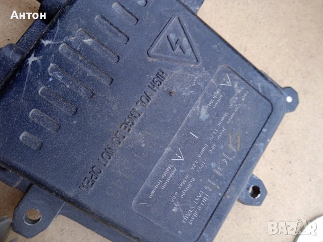 Ксенон пълен комплект, снимка 10 - Аксесоари и консумативи - 40082254