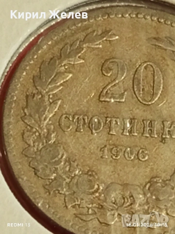 Монета 20 стотинки 1906г. Княжество България Княз Фердинанд първи 53100, снимка 4 - Нумизматика и бонистика - 53118217