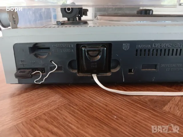 Сириус 316 Пано Радиограмофон, снимка 14 - Аудиосистеми - 47268911