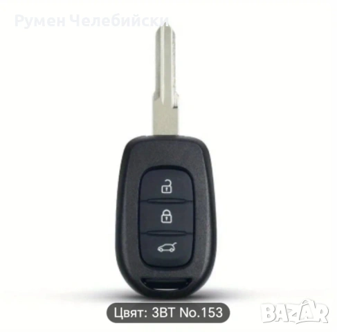 Авто Ключ Рено, Дачия 2/3 бутона, снимка 4 - Аксесоари и консумативи - 53908271