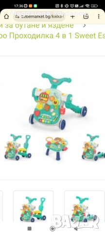Уокър - проходилка 4 в 1 KikkaBoo - Sweet Escape, зелена, снимка 3 - Проходилки - 53153886