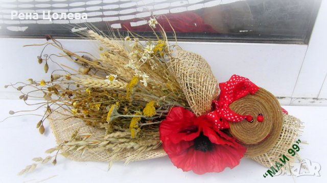 Букет сухи цветя и мак, снимка 5 - Декорация за дома - 36975862