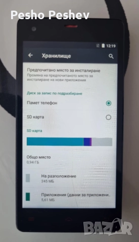 Телефон Fluo V, снимка 4 - Други - 52430608