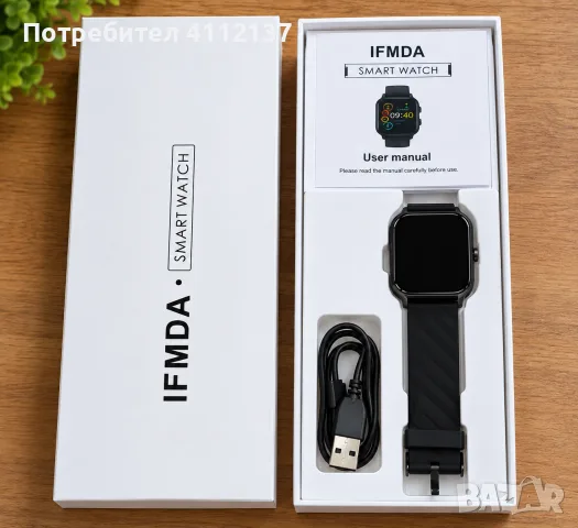 Продавам смарт часовник IFMDA, чисто нов, в оригинална кутия