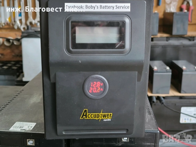 ПРОМО!!! Соларен панел + контролер и много други интересни предложения, снимка 5 - Друга електроника - 54006434