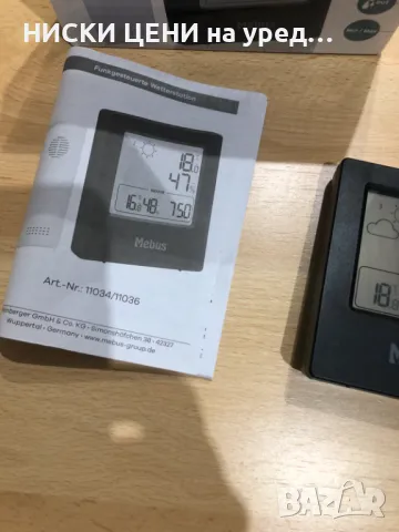 Безжична метеорологична станция Mebus, снимка 2 - Други - 48112090