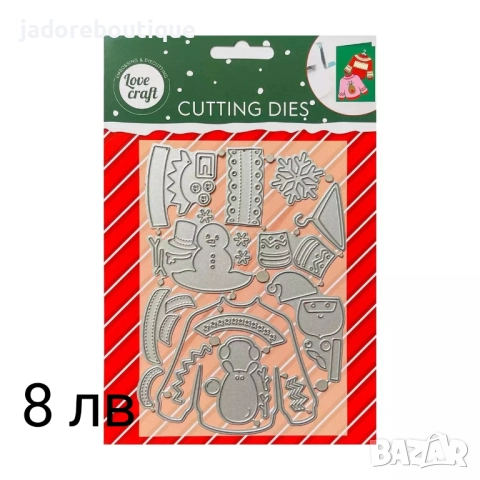 Щанци за изрязване и релеф Зимни Коледни различни видове, снимка 4 - Други - 47310630