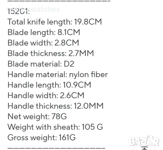 нож Benchmade стомана Д2, снимка 3 - Ножове - 48278905