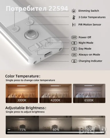 LED осветление за шкафове - 2 бр. , презареждаеми с датчик за движение 134 LED – Сребристо 37 см , снимка 3 - Лед осветление - 55781604