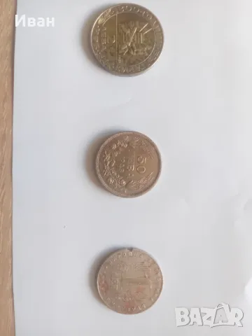 Български монети