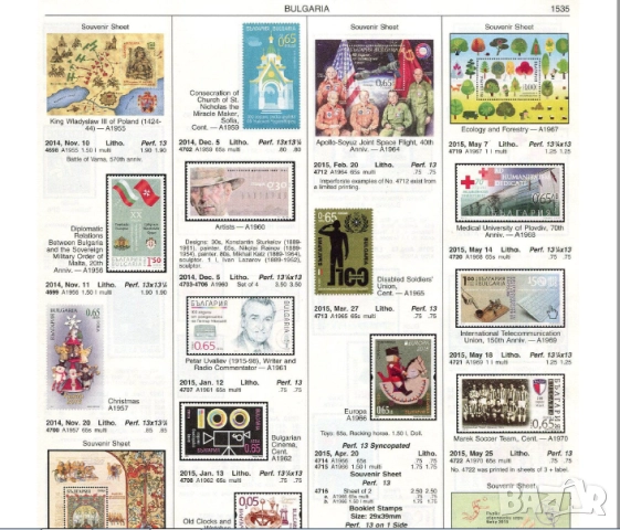 SCOTT - каталози пощенски марки,пликове ( на CD), снимка 3 - Филателия - 52335210